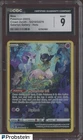 2023 Pokemon Crown Zenith GG10/GG70 Mew HOLO CGC 9 MINT