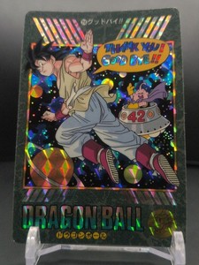 Visual Adventure Dragon Ball | eBay