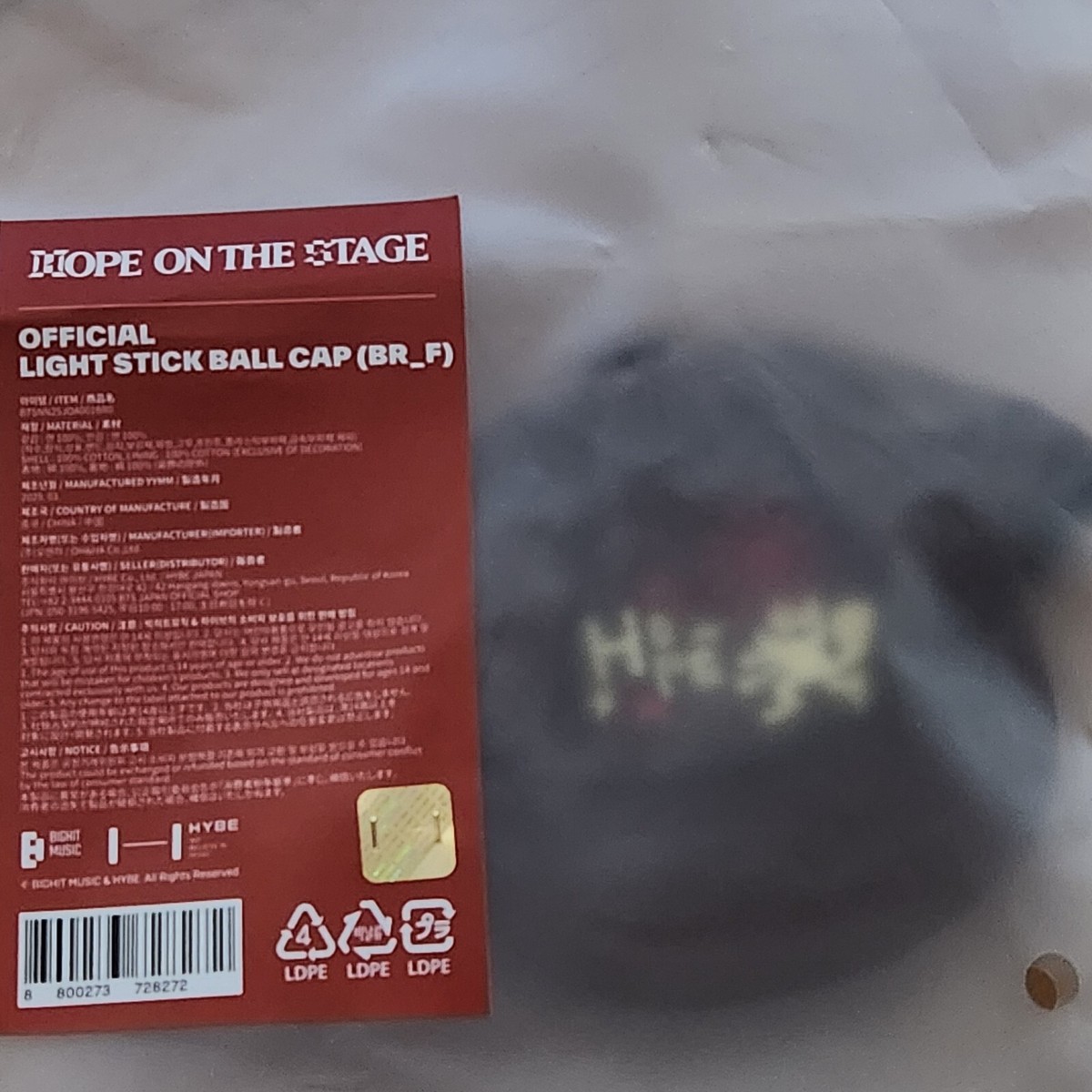 新品未開封 J-HOPE Light Stick Ball Cap BTS J-HOPE Official Light Stick Ball Cap Official HOPE ON