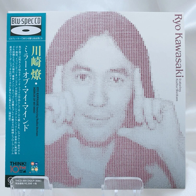 ミス早稲田コンテスト 2000年 東真由子 青谷桃子 宮崎宣子 藤田