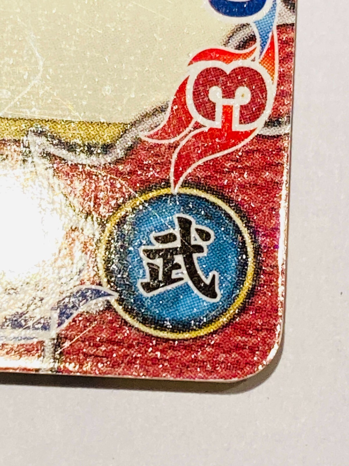 Picture 5 of 12