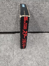 Hudson Famicom Soft Star Soldier Used