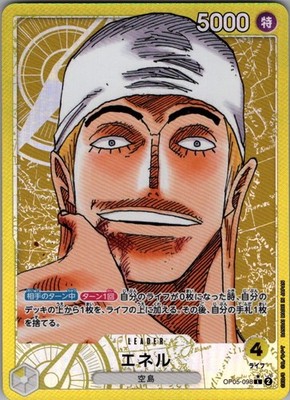 One Piece Enel OP05-098 Alt Art L Foil - Awakening of the New Era NM Japan