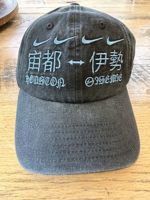 Cactus Jack by Travis Scott x Fragment x Nike Houston To ISE MIE Hat Black Cap