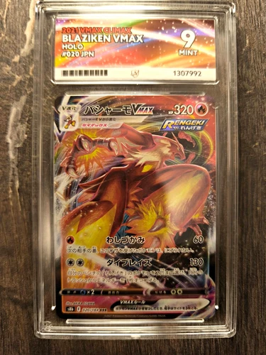 Pokémon ACE Grading 9 Blaziken VMAX 020/184 VMAX Climax Holo Japanese 2021