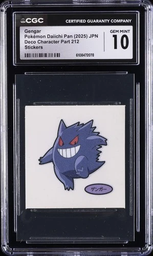 2025 POKEMON DAIICHI PAN JPN DECO CHARACTER - STICKERS GENGAR CGC 10 GEM MINT