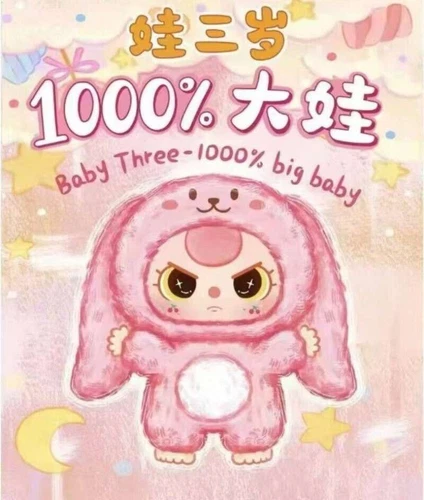 Authentic Baby Three 1000% Big Baby Plush Blind Box in Stock Hot Xmas Gift - Picture 11 of 20