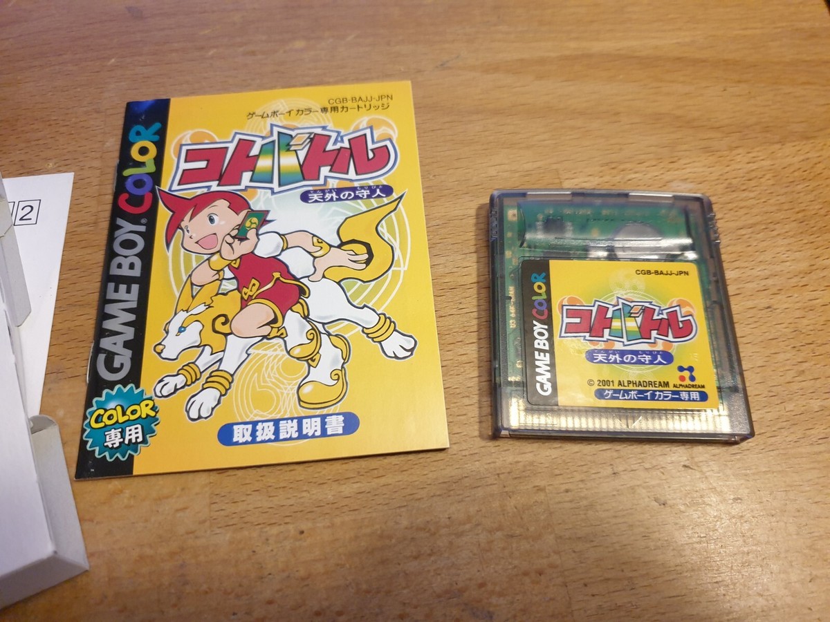 邦楽 BOY DESCARGA MAMBITO SNOWBOY & THE LATIN SECTION / DESCARGA MAMBITO – TICRO MARKET