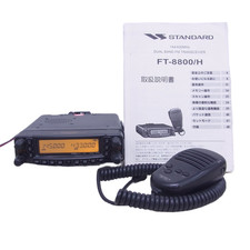 Yaesu FT-8800 Ricetrasmettitore Dual Band 144/430MHz 20W 10W 5W 1W con Microfono MH-42B
