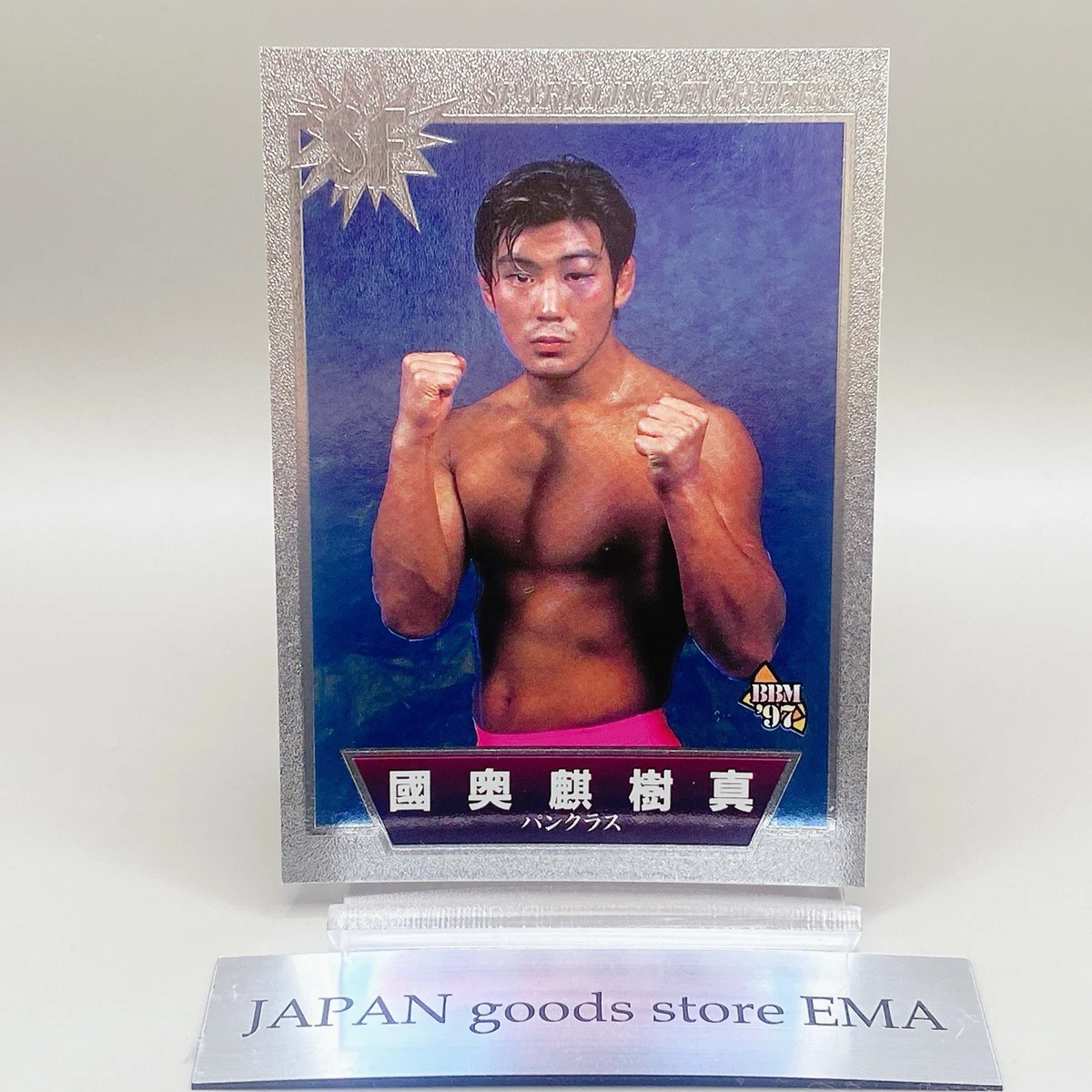 97 BBM Kiuma Kunioku Pro Wrestling Card SF Sparkling Fighters