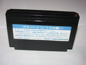 Kage no Densetsu Legend of Kage Famicom NES Japan import +box manual US Seller