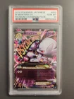 2016 POKEMON JPN PREM CHAMP PACK #052 M MEWTWO EX PSA 10