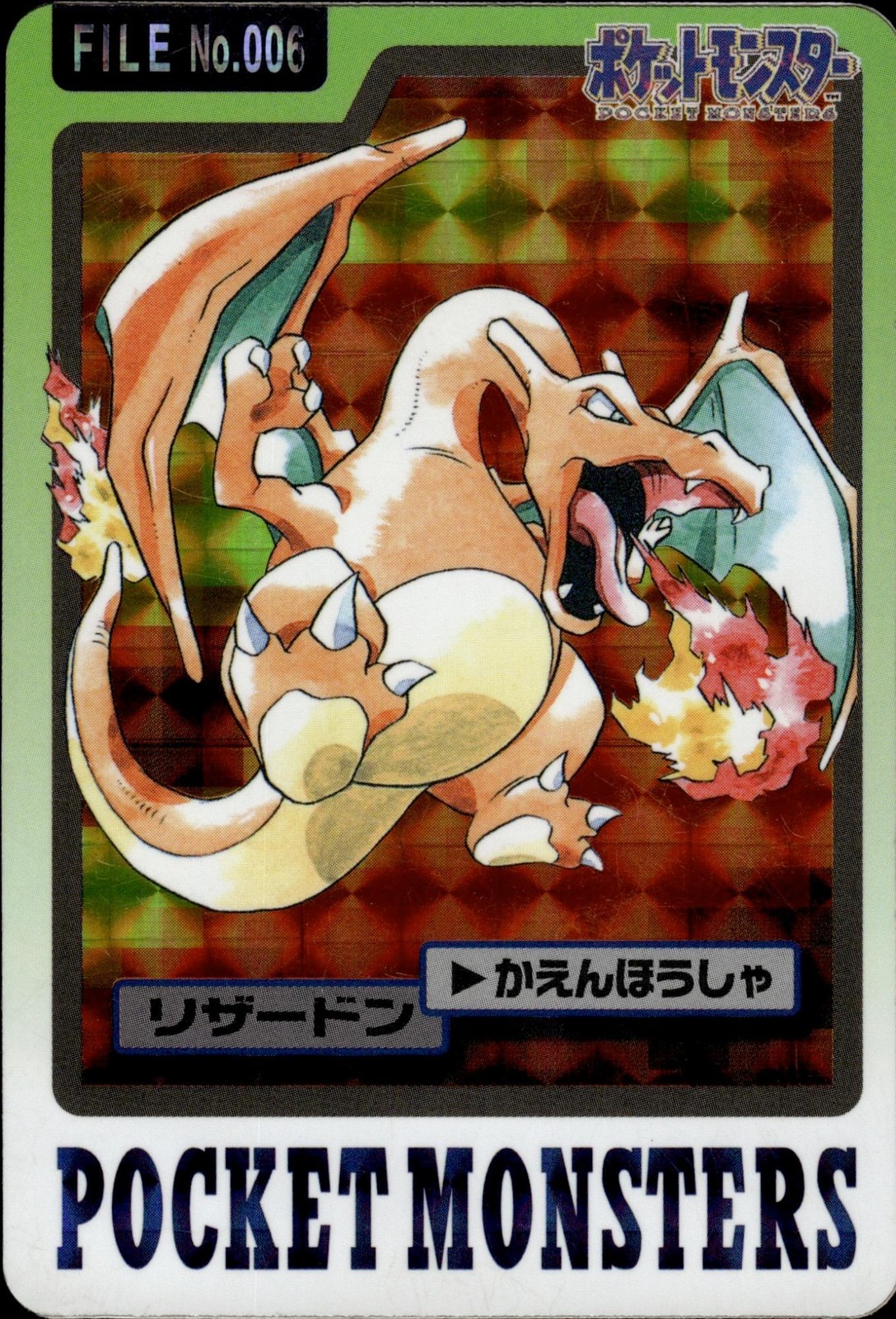 Charizard Prism NO. 006 Bandai Carddass Series 3-4 Pokemon Japanese MP