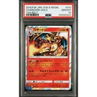 Pokemon Charizard 2018 Tag Bolt SM9 013/095 S&M PSA 10 Japanese Gem Mint Card