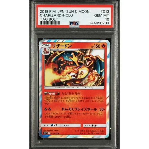 Pokemon Charizard 2018 Tag Bolt SM9 013/095 S&M PSA 10 Japanese Gem Mint Card