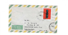 BRAZIL 1977 Cover sent from Floresta B. Horizonte to Canada
