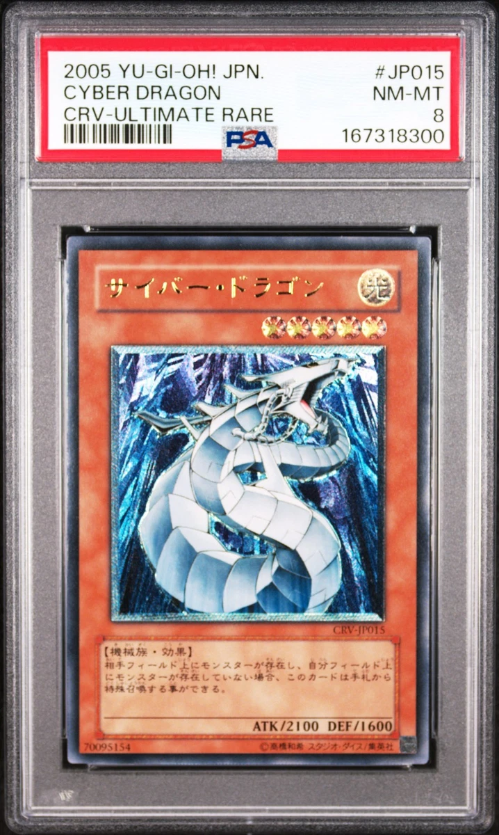 Cyber Dragon Yu-Gi-Oh! TCG Individual Trading Card Games Ultimate