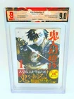 Sword of the Demon Hunter #1 1st Printing Japanese Manga BGS 9.0 Kijin Gentousho