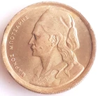GREECE : 50 LEPTA 1976 KM 115