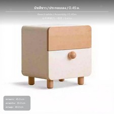 Stabiler Nachttisch Aus Holz, Nachttisch Mit 2 Schubladen, Minimalistischer