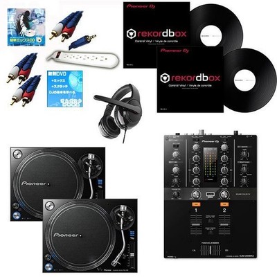 Pioneer PLX-1000 Turntables & DJM-250MK2 2-Channel DJ Mixer DVS Set