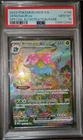 Pokemon 2023 SV151 Mew en Venusaur EX Special Illustration Rare #198/165 PSA 10