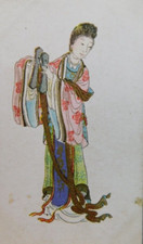 Chinese Pirate Cigarettes Bristol London VTG Imperial Tobacco Co Trading Card