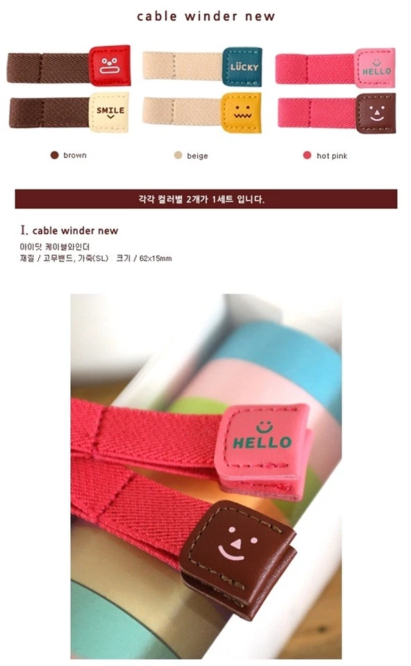 6 pcs of Cable Manager Cable Winder / Tie / Organizer / Hook / Hanger - Image 3 of 4