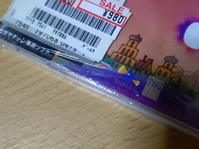 Sega Saturn Petit Difficulty Discworld JPN Vintage Limiited Edition Rare Video G