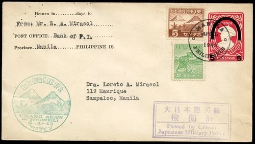 (JC150) PHILIPPINES - JAPAN. 1943 FDC 2c & 5c ON PSE. USED