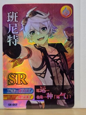 Genshin Impact CCG TCG Anime Card SR Holo Card - Bennet SR-57-256 