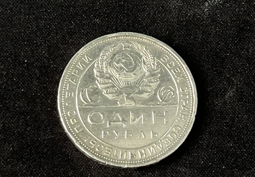 1 Rubel UDSSR Russland Bauer Schmied 1924 Silber ss - Bild 2 von 9