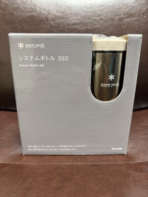 Snow Peak System Flasche 350 Dark Silver TW-070R-DS