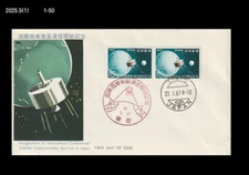 Space,Rocket,Satellite,Antenna,wireless communication,Japan 1967 FDC,Cover
