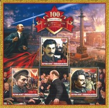 Block 2017 ** 100 Anniv. Oktober Revolution Lenin Stalin