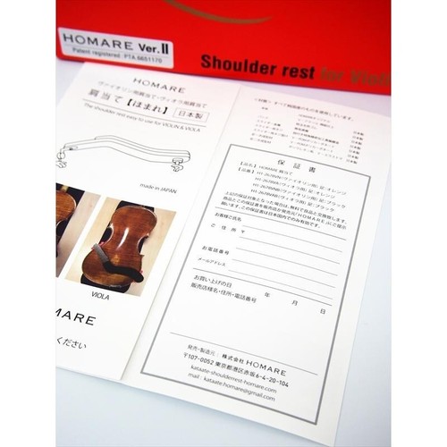 HOMARE Violin Shoulder Rest Ver. 2 H2-2678 OR Made in Japan 3/4-4/4 comfortable - Picture 8 of 9