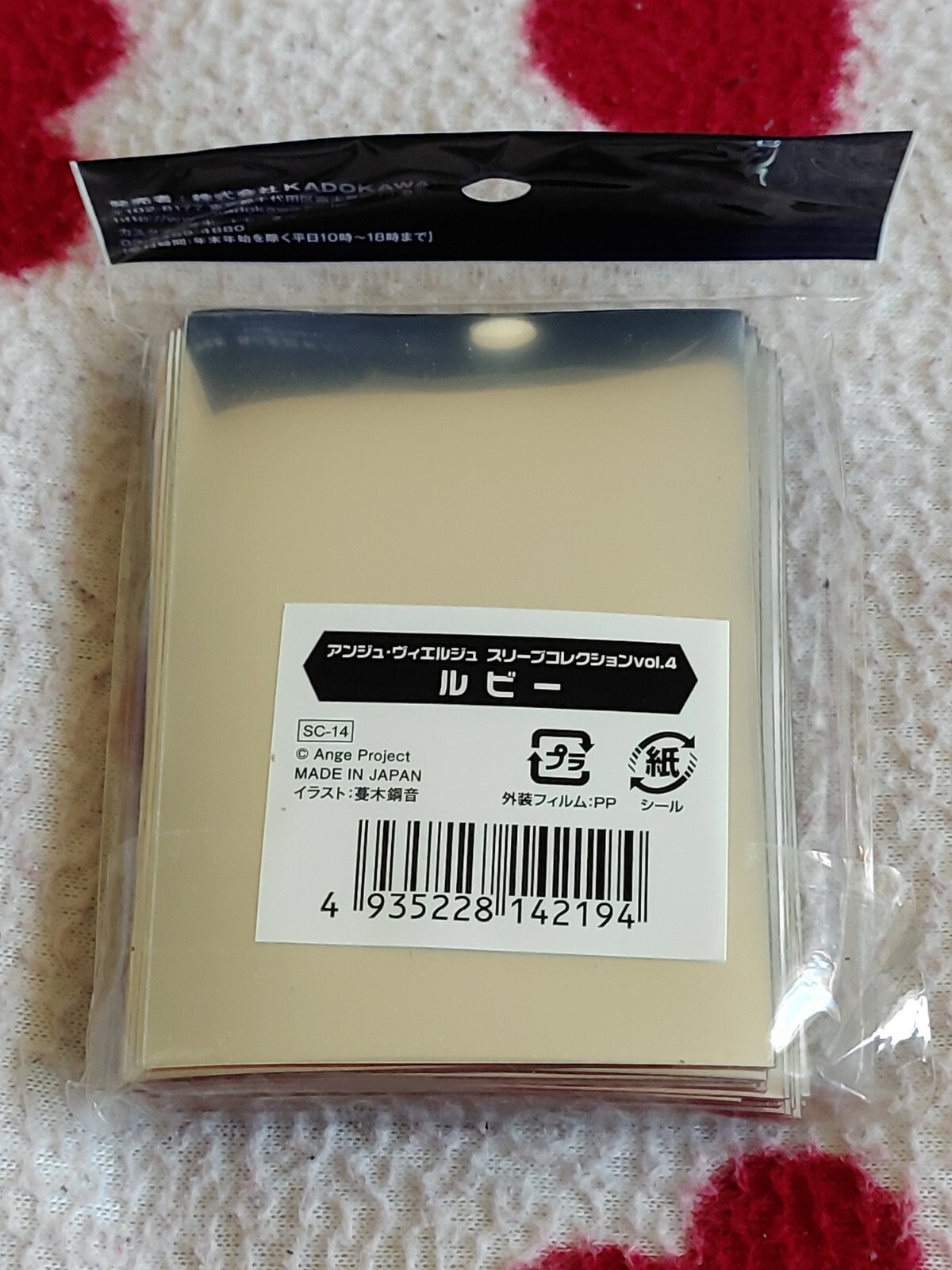 Standard Size anime card sleeves from Bushiroad Movic Broccoli (Some OOP) |  eBay