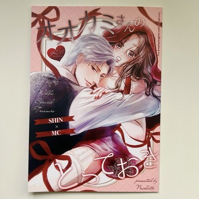 Love and Deepspace LADS Sylus (Shin) x Heroine Fan Book Manga Doujinshi JAPAN