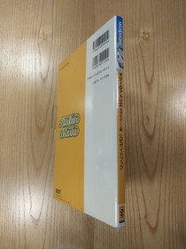 [F4457] Book Atelier Marie Sega Saturn Edition Official Guidebook (SS Strategy