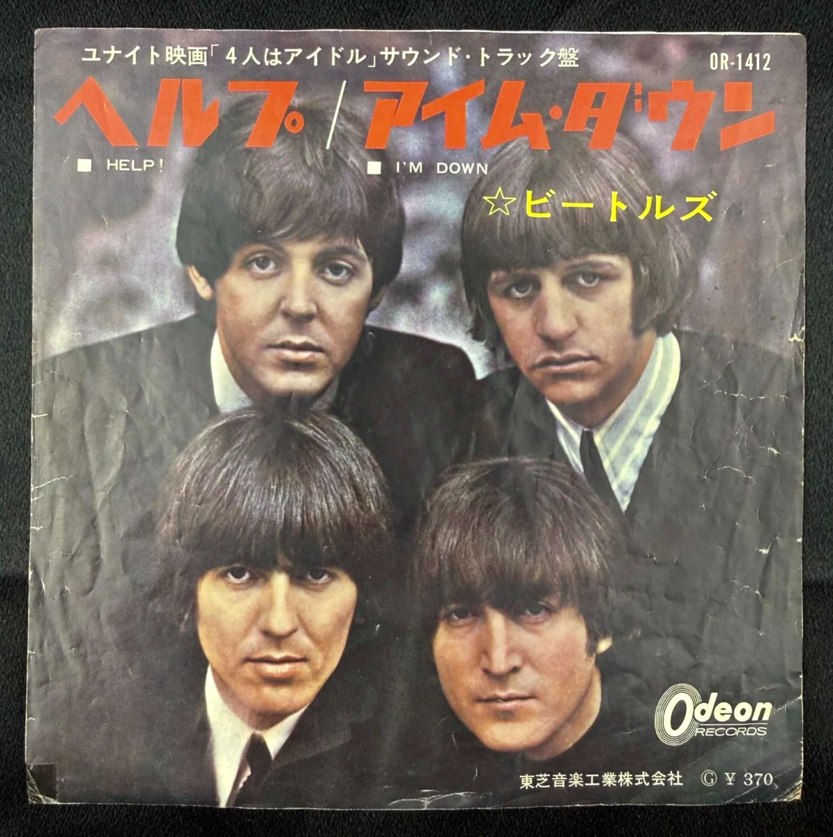 25+ The Beatles Odeon Records Vinyl for sale | Updated Oct 2026