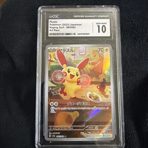 Pikachu Plusle AR 065/062 Raging Surf CGC 10 Gem Mint Japanese Pokémon 2023