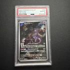 Graded 2023 Pokemon JP Sv2a Mewtwo #183 Art Rare Trading Card Game PSA 10 Mint