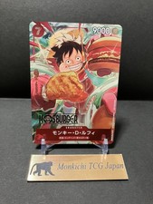 Monkey.D.Luffy [Mos Burger] P-080 Prices | One Piece Japanese