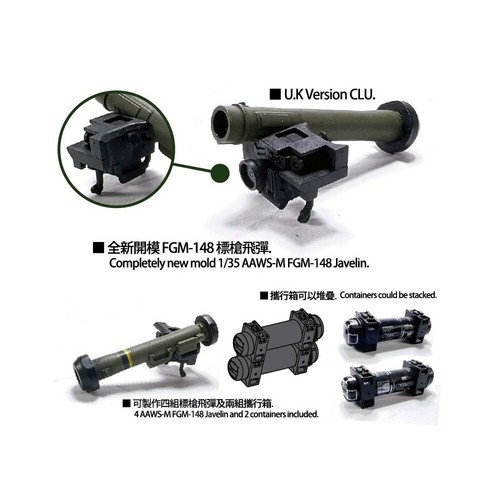 AFV Club AF35355 - US/UK AAWS-M FGM-148 ""Speer"" - Maßstab 1/35 Kunststoff-Kit T48 - Bild 3 von 10