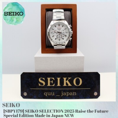 SEIKO SBPY179 SELECTION 2025 Raise the Future Special Edition Made in Japan NEW