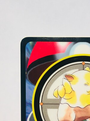 Drowzee Sealdass Pokemon Card No. 096 1997 Vrey Rare From Japan
