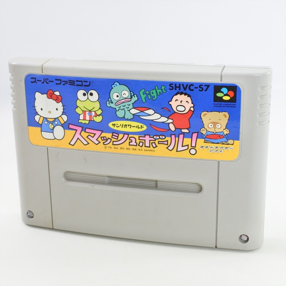 スーパーファミコン ソフト サンリオワールドスマッシュボール!(Sanrio World Smash Ball!) キャラクター ソフト サンリオワールドスマッシュボール!｜スーパーファミコン (SFC