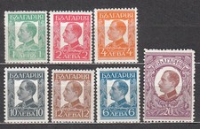 Bulgaria - Mail 1931 Yvert 219/23 ** Mnh Missing 220A-221A Characters