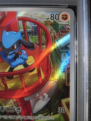 PSA 10 Pokemon Card Riolu AR 068/063 M1L MEGA Brave Japanese | eBay