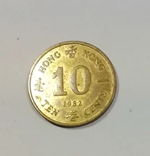 1982 Hong Kong 10 Cents Circulated Coin